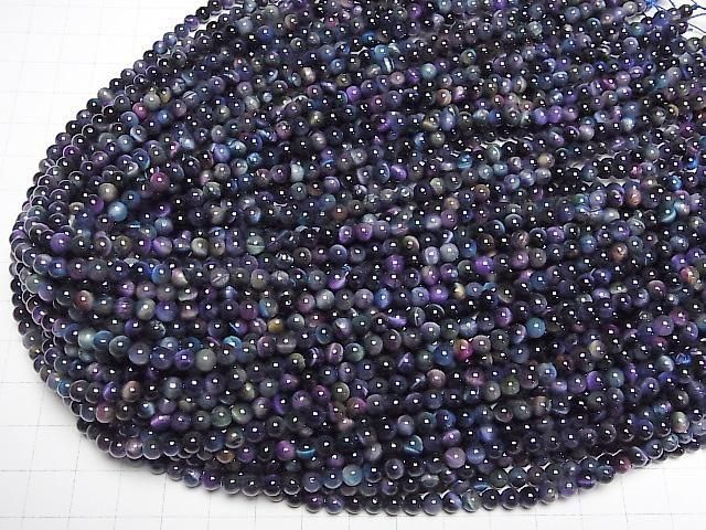 Gemischte Farben Tigerauge AAA- Rund 4mm 1 Strang Perlen (ca. 36cm)