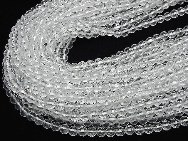 Hochwertiger! Kristall (synthetischer Quarz) AAA 128-facettierte Runde 5mm 1 Strang Perlen (ca. 15 Zoll/37 cm)