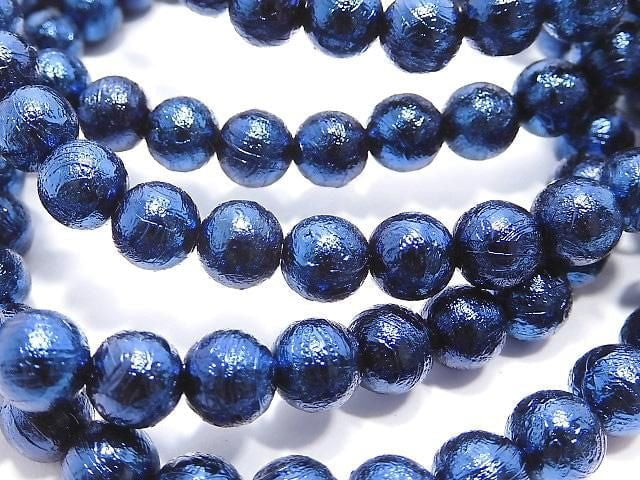 Meteorite (Altai meteorite) Round 6mm Blue Bracelet