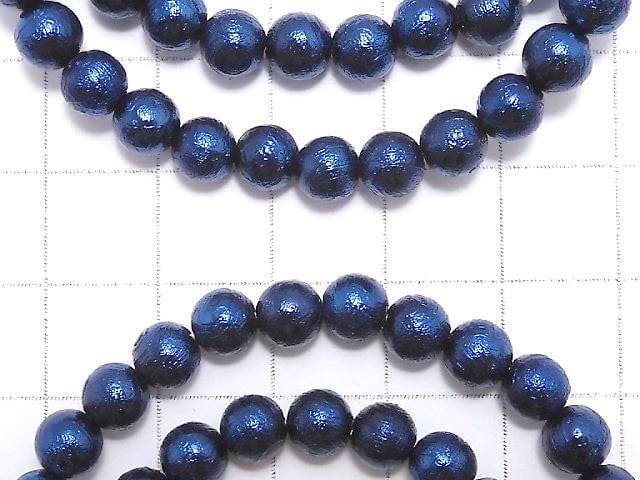 Meteorite (Altai meteorite) Round 6mm Blue Bracelet