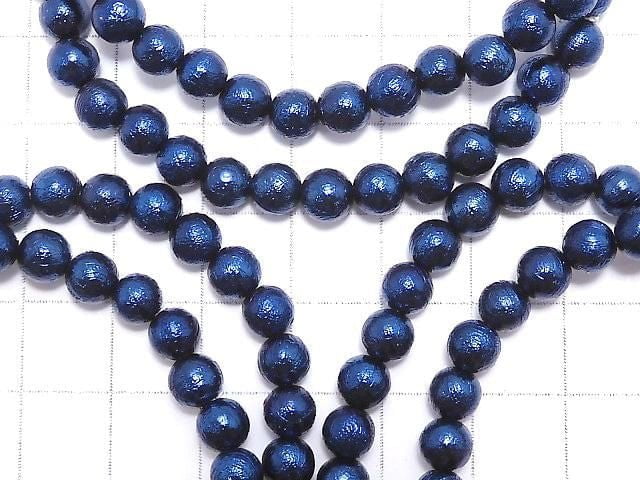 Meteorite (Altai meteorite) Round 6mm Blue Bracelet