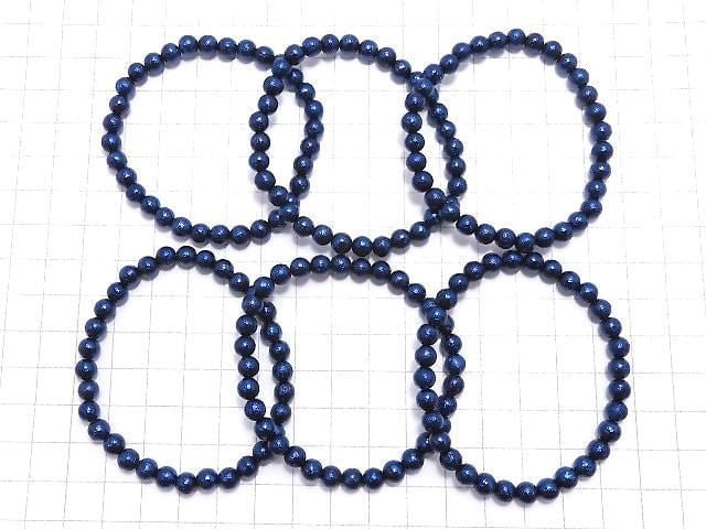 Meteorite (Altai meteorite) Round 6mm Blue Bracelet