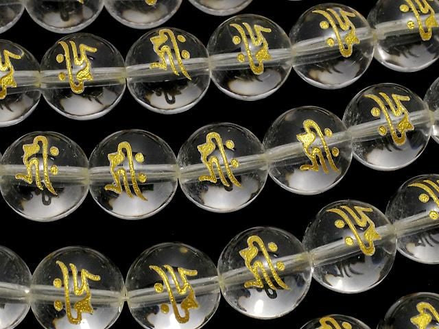 黃金!梵文!雕刻!人造石英 AAA 圓形 8mm 10mm 12mm NO.1 半串或一串