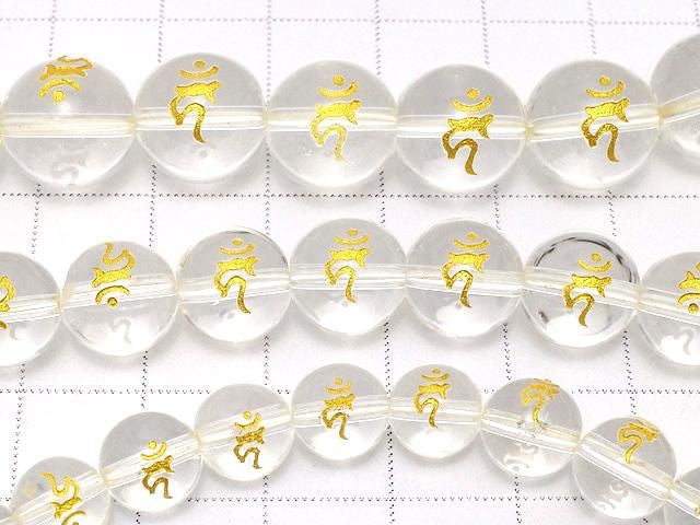黃金!卡恩(梵文)雕刻!水晶(合成石英)AAA 圓形 8mm 10mm 12mm 半串或一串