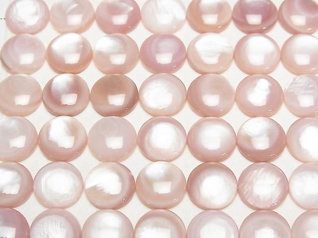 Hochwertige rosa Schale AAA Rund-Cabochon 10x10mm 2 Stück