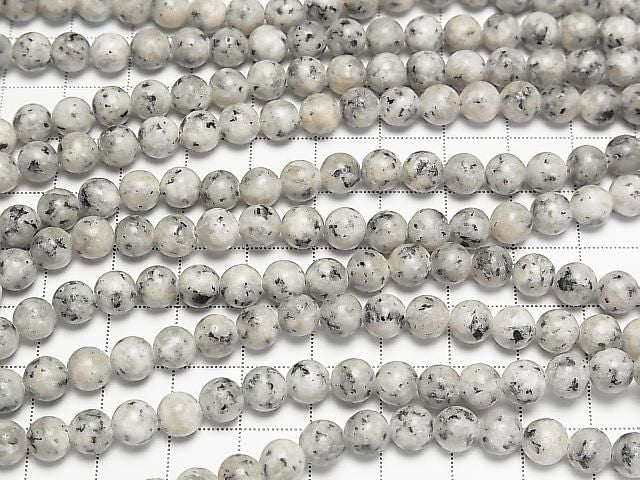 Granit rund 6.5mm 1 Strang Perlen (ca. 15 Zoll/36 cm)