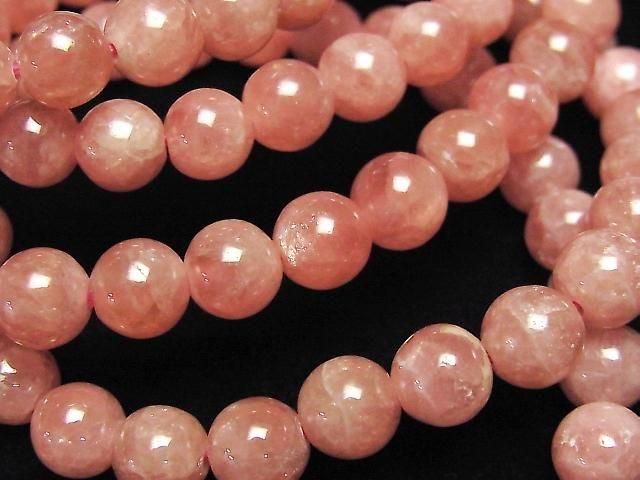 Argentinischer Rhodochrosit AAA- Rund 7mm Armband