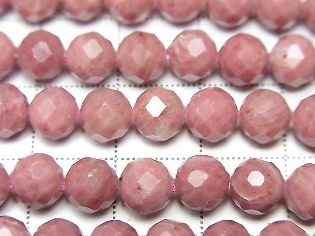High Quality! Siliceous Schist AAA- Faceted Round 6.5mm 1strand beads (aprx.15inch/37cm)