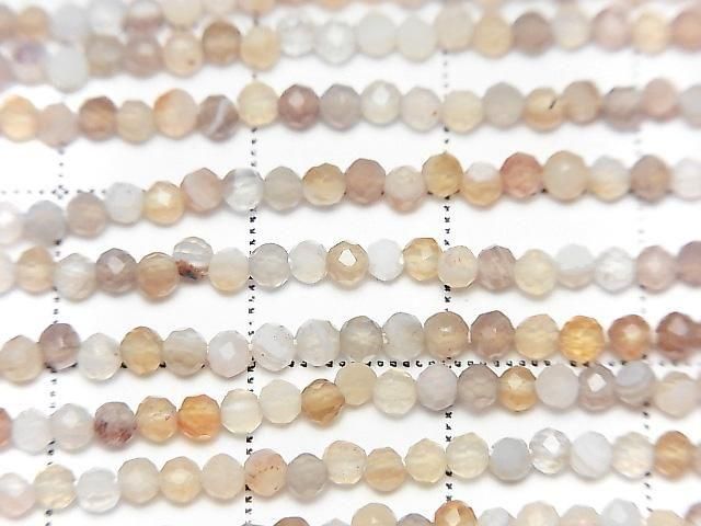 Botswana Achat Facettierte Runde 2mm 1strang Perlen (ca. 15 Zoll/37 cm)