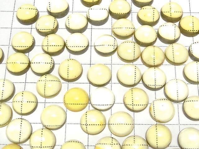 Gelber Bernstein Rund Cabochon 12x12mm 2 Stück
