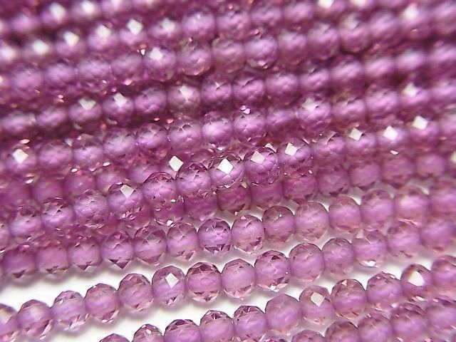 高品質紫牙烏石榴石 AAA 切面圓珠 2.5mm 1串珠(約12英吋/30公分)高品質!