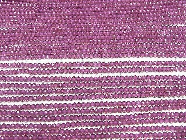 高品質紫牙烏石榴石 AAA 切面圓珠 2.5mm 1串珠(約12英吋/30公分)高品質!