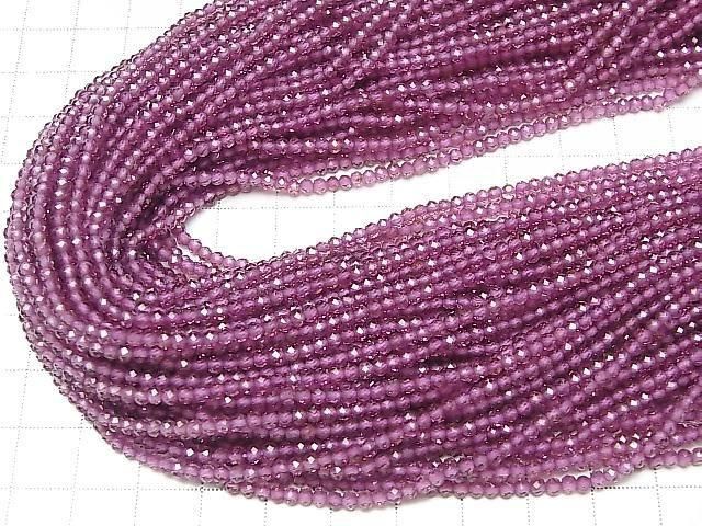 高品質紫牙烏石榴石 AAA 切面圓珠 2.5mm 1串珠(約12英吋/30公分)高品質!