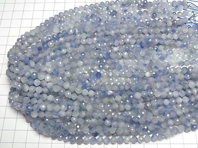 Eis-Kyanit AA++ Facettierte Runde 5mm Halbe oder 1 Strang Perlen (ca. 15 Zoll/36 cm)