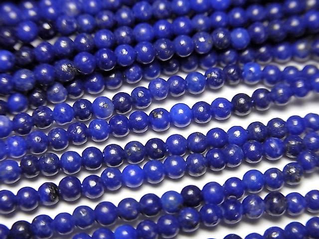 Lapislazuli AAA Rund 2mm 1strang Perlen (ca. 15 Zoll/37 cm)
