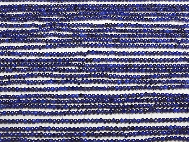 Lapislazuli AAA Rund 2mm 1strang Perlen (ca. 15 Zoll/37 cm)