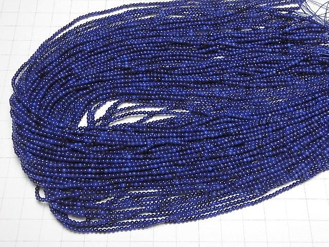 Lapislazuli AAA Rund 2mm 1strang Perlen (ca. 15 Zoll/37 cm)