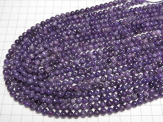Hochwertiger Charoit AAA Rund 6mm 1/4 oder 1strang Perlen (ca. 15 Zoll/36 cm)
