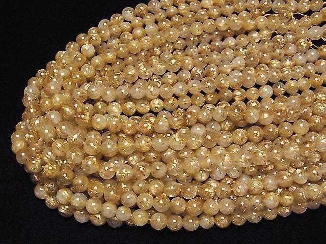 Gold-rutilierter Quarz AA++ Runde 8mm halbe oder 1 Strang Perlen (ca. 15 Zoll/38 cm)