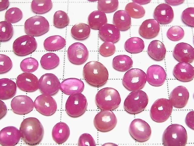 Hochwertiger Sternrubin AA++ Gemischte Form Cabochon 5Stk