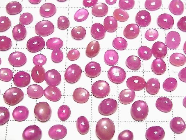 Hochwertiger Sternrubin AA++ Gemischte Form Cabochon 5Stk