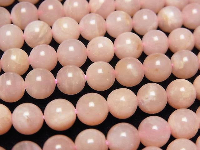 Pink Opal AAA- Round 6mm half or 1strand beads (aprx. 15 inches/38 cm)