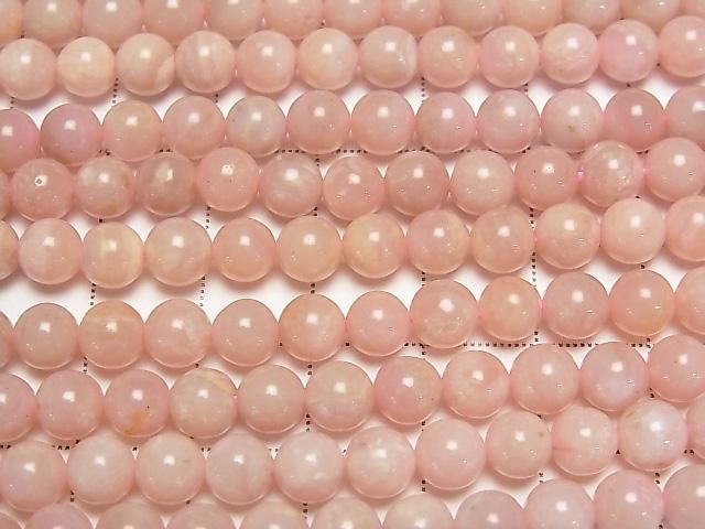Pink Opal AAA- Round 6mm half or 1strand beads (aprx. 15 inches/38 cm)