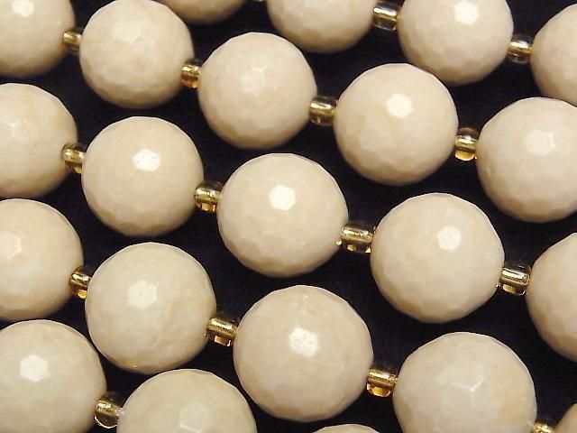 Riverstone 128 Faceted Round 16mm Half or 1strand beads (approx. 14 inches/34 cm)