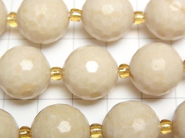 Riverstone 128 Faceted Round 16mm Half or 1strand beads (approx. 14 inches/34 cm)