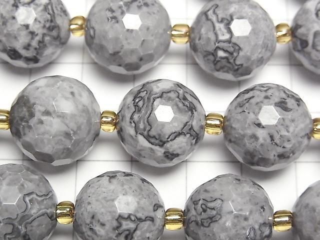 Gray Jasper 128 Faceted Round 16mm Half or 1strand beads (approx. 14 inches/34 cm)