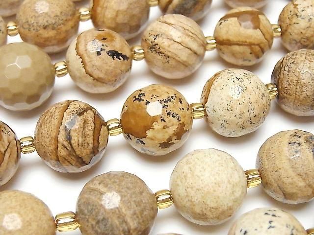 Picture Jasper 128 Faceted Round 16mm Half or 1strand beads (approx. 14 inches/34 cm)