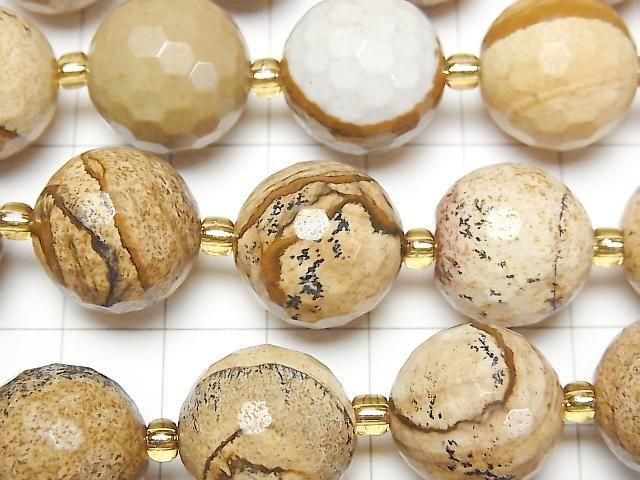Picture Jasper 128 Faceted Round 16mm Half or 1strand beads (approx. 14 inches/34 cm)