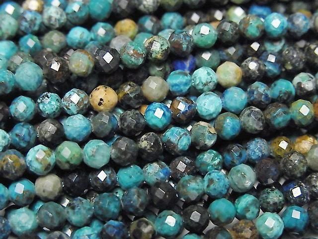 Chrysocolla AA++ Faceted Round 3.5mm 1strand beads (aprx.15inch/37cm)High Quality!