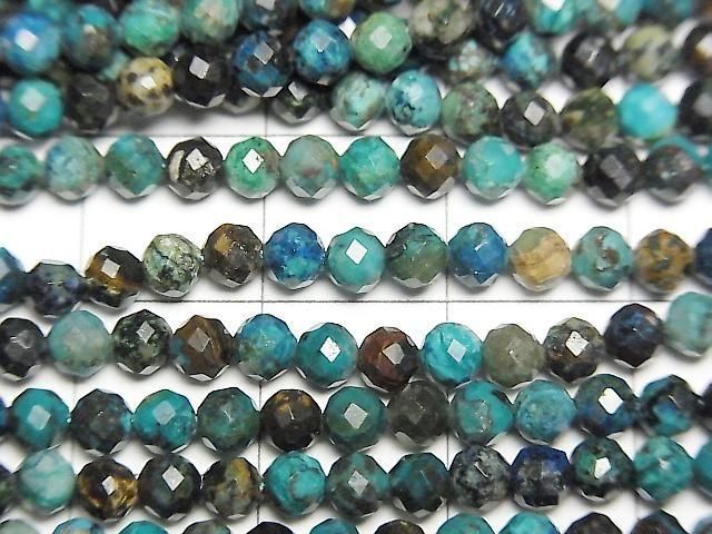 Chrysocolla AA++ Faceted Round 3.5mm 1strand beads (aprx.15inch/37cm)High Quality!
