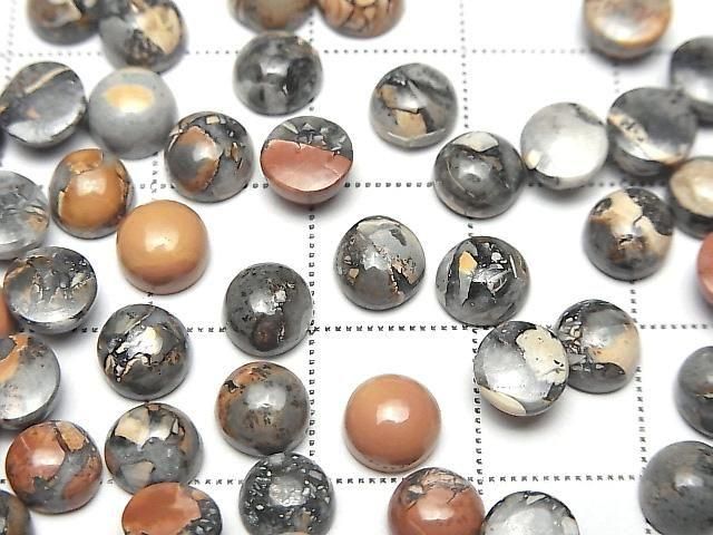 Maligano-Jaspis runder Cabochon 6x6mm 5 Stück