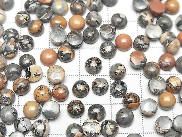 Maligano-Jaspis runder Cabochon 6x6mm 5 Stück