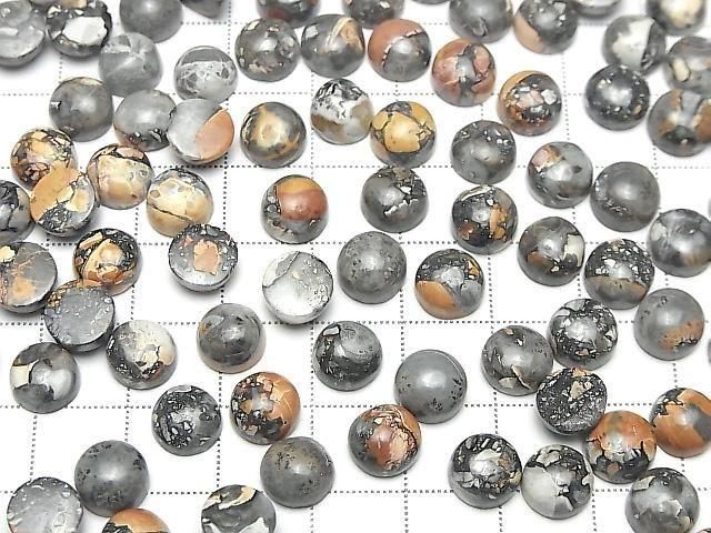 Maligano-Jaspis runder Cabochon 8x8mm 5 Stück
