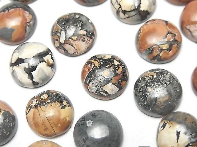 Maligano-Jaspis runder Cabochon 12x12mm 2 Stück