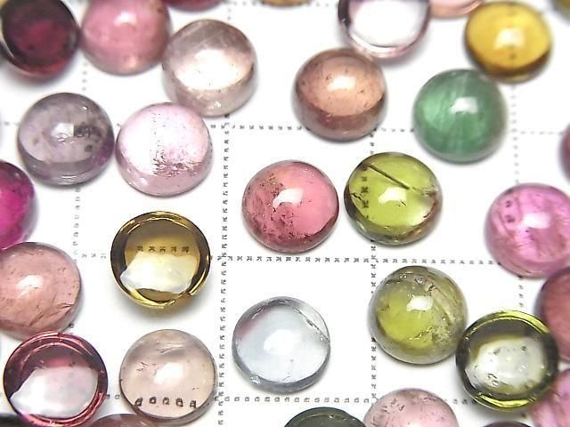 Hochwertiger mehrfarbiger Turmalin AAA- Rund Cabochon 7x7mm 5 Stück