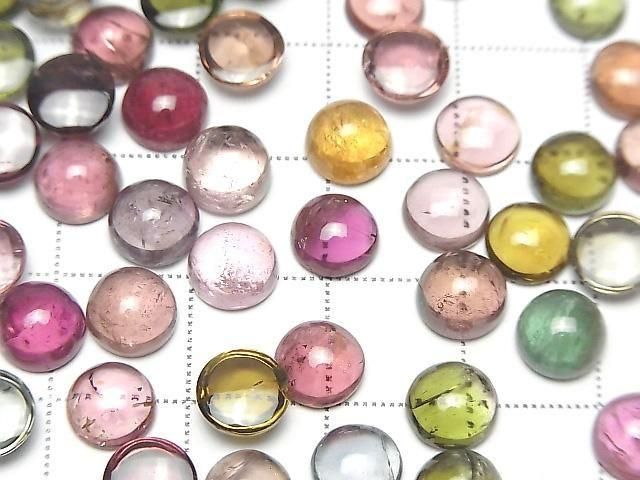 Hochwertiger mehrfarbiger Turmalin AAA- Rund Cabochon 7x7mm 5 Stück
