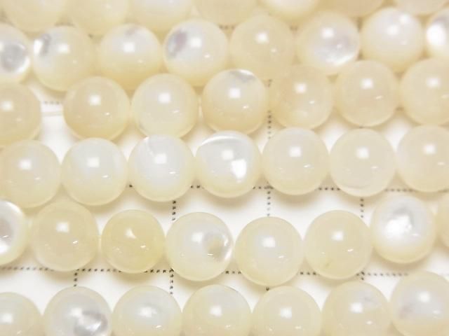 High Quality White Shell (Silver-lip Oyster) AAA Round 7.5mm 1strand beads (approx. 15 inches/38 cm)
