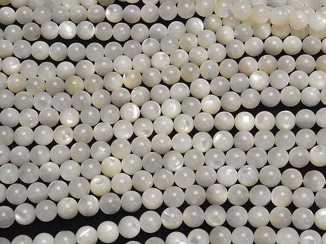 High Quality White Shell (Silver-lip Oyster) AAA Round 7.5mm 1strand beads (approx. 15 inches/38 cm)