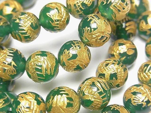 Gold! Drache geschnitzt! Grüner Onyx Rund 10mm Armband