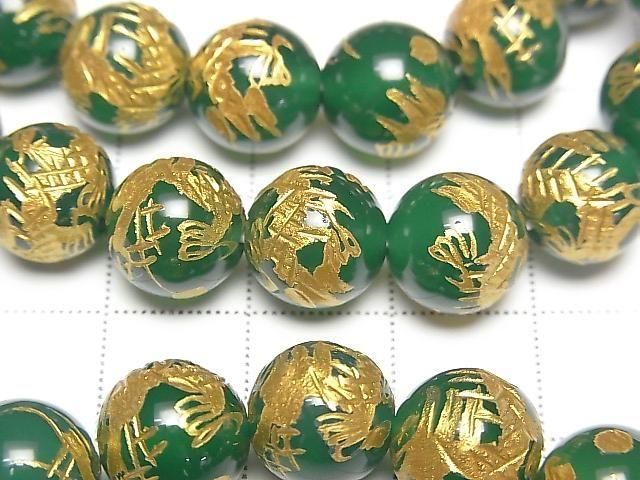 Gold! Drache geschnitzt! Grüner Onyx Rund 10mm Armband