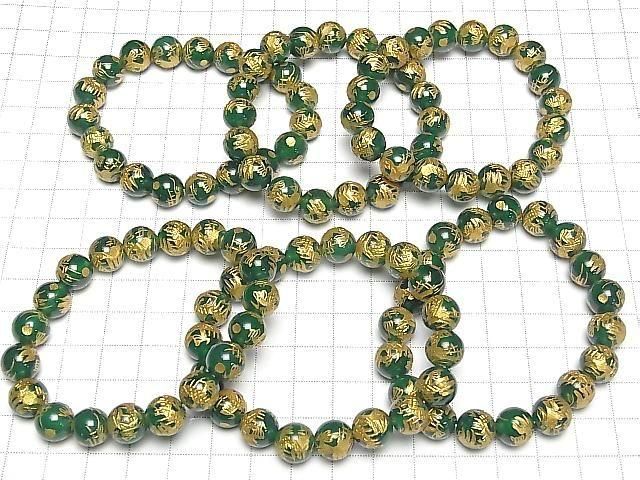 Gold! Drache geschnitzt! Grüner Onyx Rund 10mm Armband