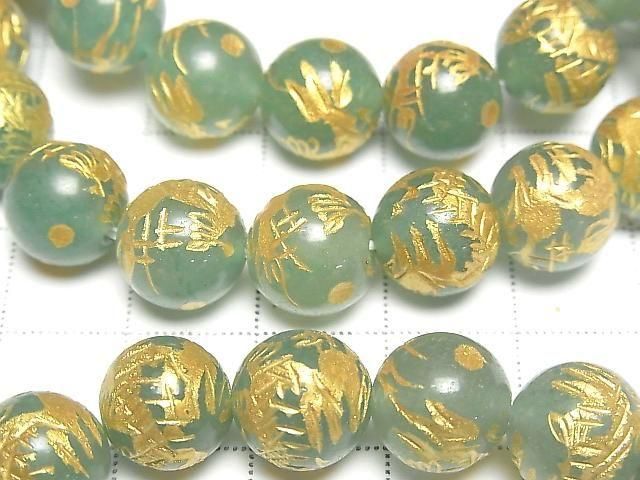 Gold! Drache geschnitzt! Grüner Aventurin Rund 10mm Armband
