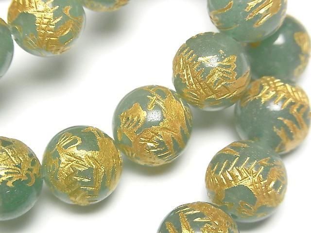 Gold! Drache geschnitzt! Grüner Aventurin Rund 12mm Armband
