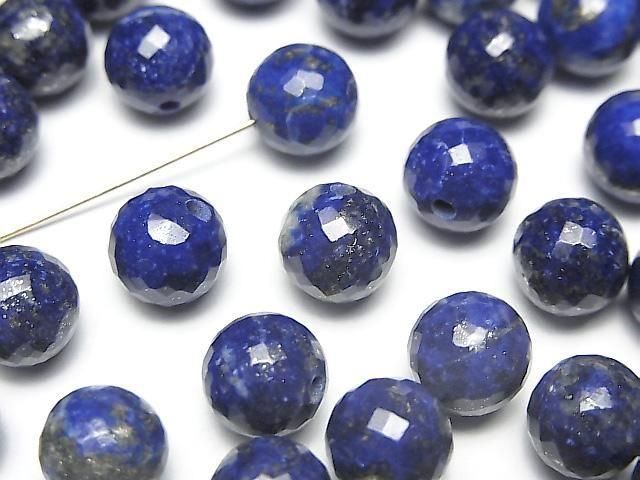 Lapislazuli AA++ Halb Durchbohrtes Facettiertes Rund 8mm 2Stück