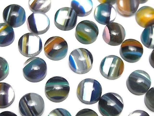 Surfite runder Cabochon 8x8mm 5 Stück