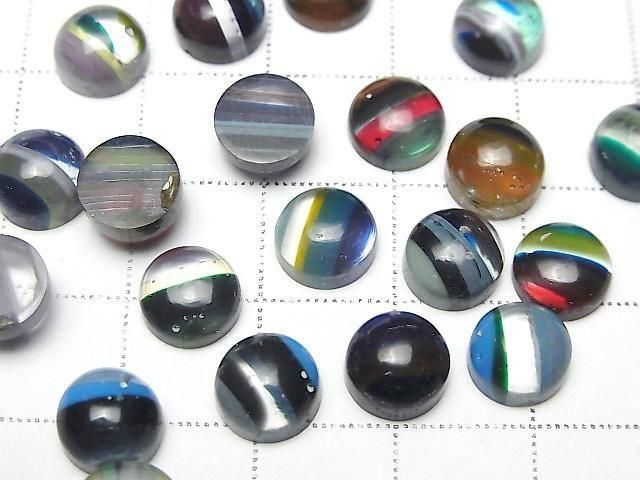 Surfite runder Cabochon 8x8mm 5 Stück